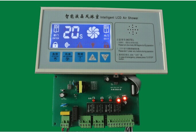 智能液晶風(fēng)淋室控制面板